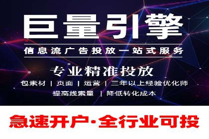 体育行业SEM优化师如何运用SEM技巧提升品牌影响力